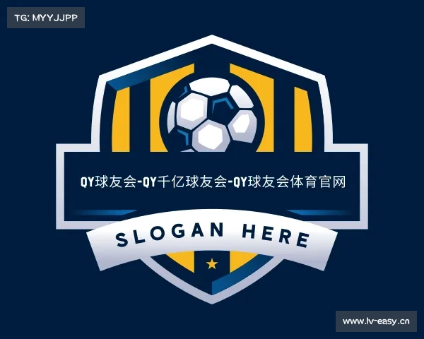 关于&#x51;&#x59;&#x7403;&#x53cb;&#x4f1a;